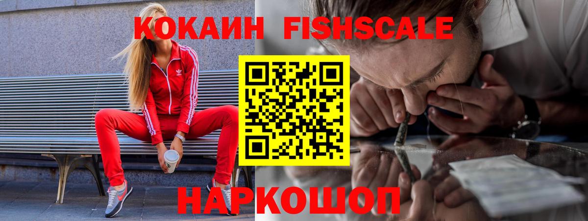 КОКАИН 99% Гагарин