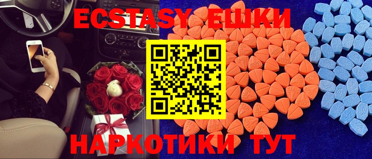 Ecstasy Cube Гагарин