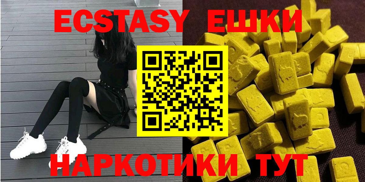 ЭКСТАЗИ louis Vuitton  Вход с VPN  Гагарин  ЭКСТАЗИ Philipp Plein 