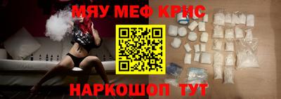 кокс Мариинск