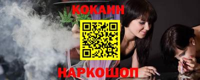 мефедрон мука Малгобек