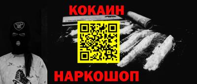 мефедрон мука Малгобек