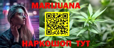 бутират Малоярославец