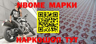 мефедрон мука Малгобек