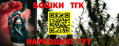 бутират Малоярославец
