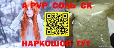 бутират Малоярославец