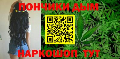 мефедрон мука Малгобек