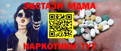 бутират Малоярославец