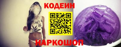 бутират Малоярославец