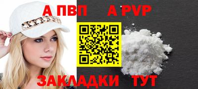 бутират Малоярославец