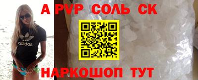 мефедрон мука Малгобек
