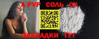 мефедрон мука Малгобек