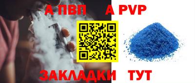 мефедрон мука Малгобек