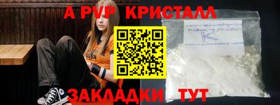 бутират Малоярославец