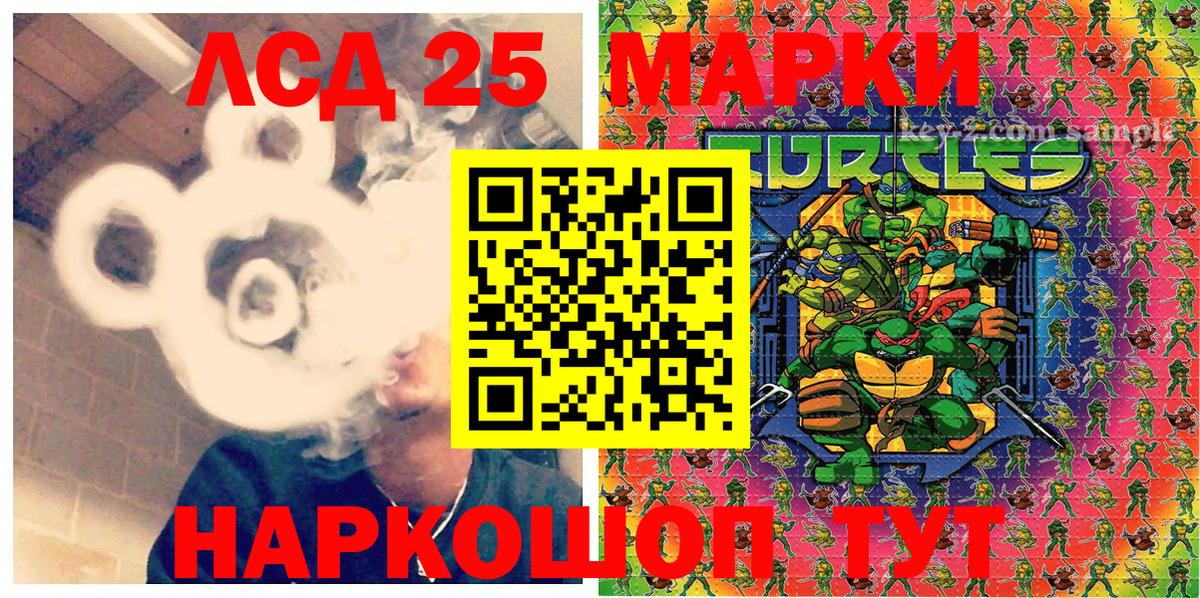 Гагарин  Марки NBOMe 1,8мг  Вход с VPN 