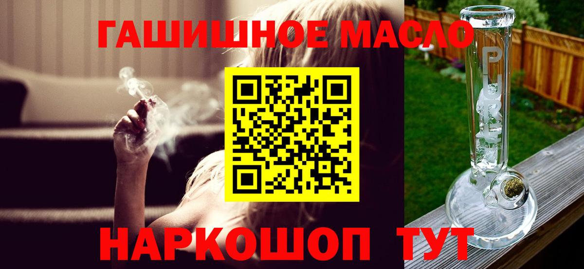 ТГК концентрат Гагарин